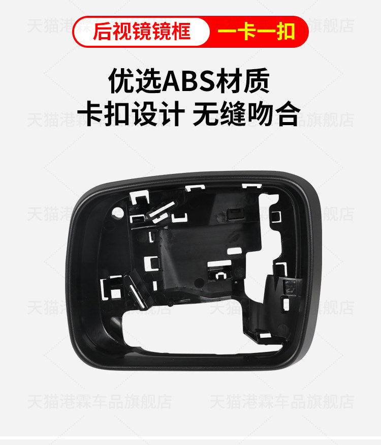 Suitable for Discovery Range Rover Executive Sport Rearview Mirror Housing Discovery 4 Freelander 2 Reversing Lens Cover Frame