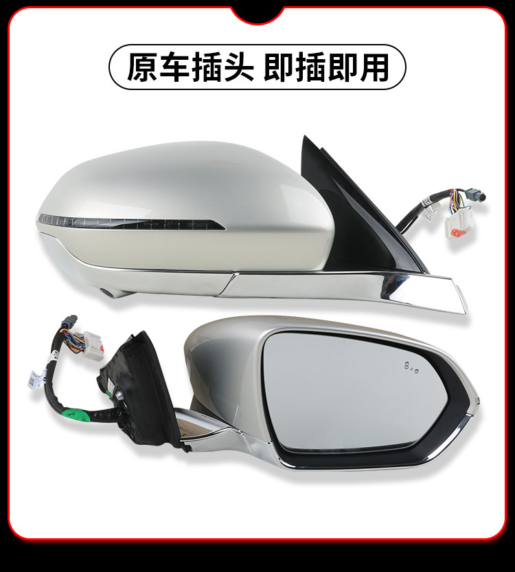 Suitable for Roewe Light Wing Rearview Mirror Assembly Marvel X Reversing Mirror Left and Right Mirrors with Camera