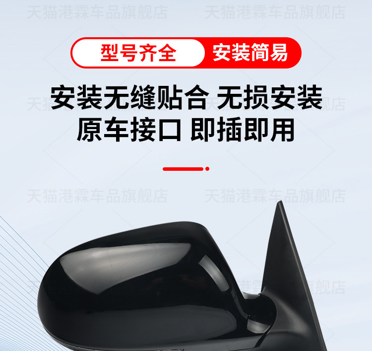 Suitable for 09-23 Audi A6L rearview mirror assembly a6 reflector reversing mirror folding electric assembly