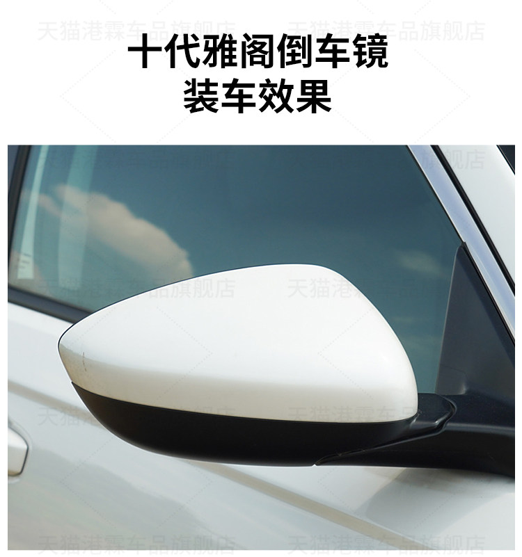 Suitable for 18-24 Honda Accord Reversing Mirror Assembly, 10Th Generation Accord Rearview Mirror Left and Right Electric Folding Reflector