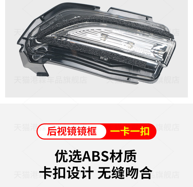 Suitable for Chevrolet Equinox Rearview Mirror Housing, Equinox Reversing Mirror Frame, Mirror Lens, Turn Signal Base Shell, Motor