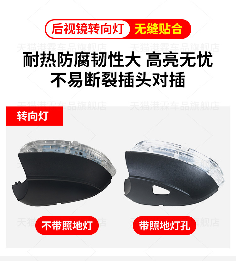 Applicable to 12-16 Volkswagen Magotan reversing mirror housing old CC rearview mirror housing lens frame turn signal