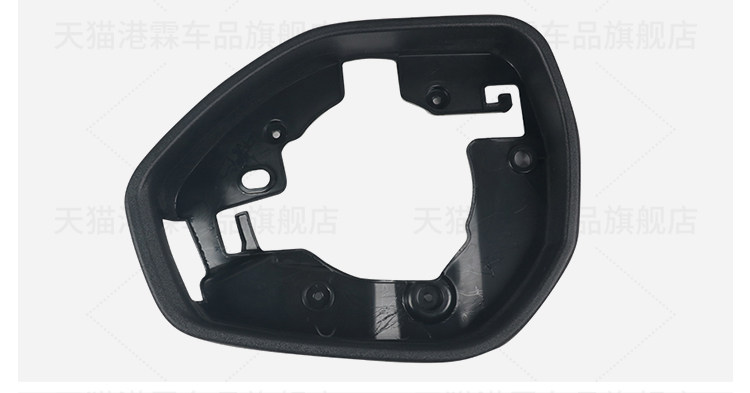 Suitable for Ford Explorer Rearview Mirror Housing 20-26 Models, Reversing Mirror Frame, Reflector Base Housing