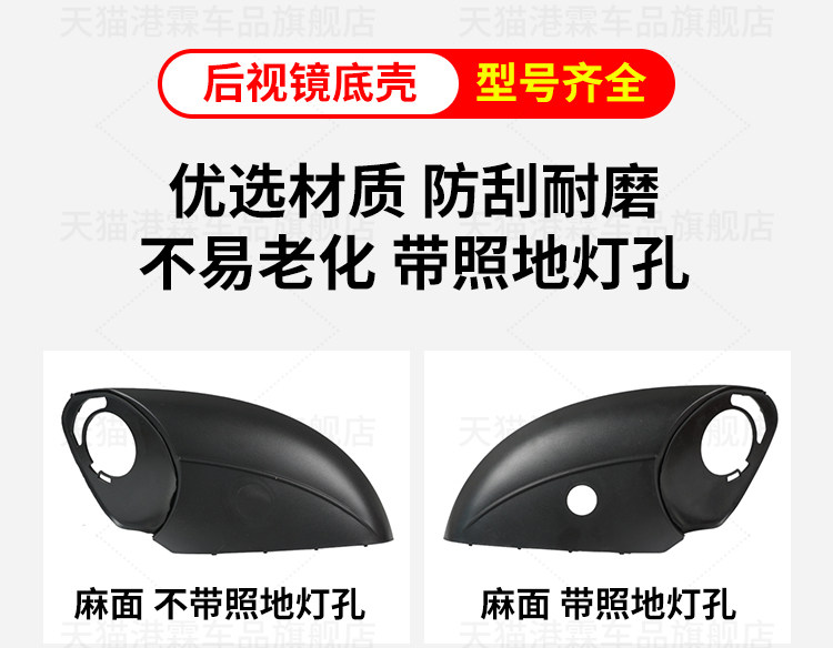 Suitable for Audi Q5 Reversing Mirror Housing, Old Model Q7 Rearview Mirror Frame, Q5 Q7 Mirror Lens, Turn Signal Reflector, Bottom Shell Cover