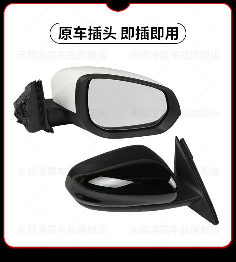 Suitable for Buick Verano Pro Rearview Mirror Assembly 21-24 Models Verano Pro Reversing Mirror Folding Reflector