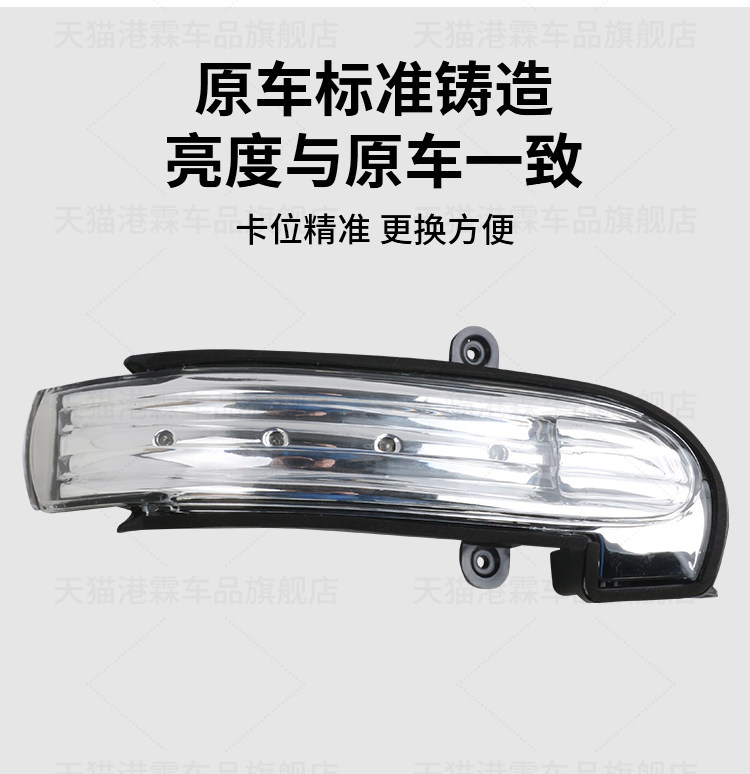 Suitable for 01-07 Mercedes-Benz C-Class C180 200 W203 Rearview Mirror, Side Mirror, Reflector, Turn Signal Light