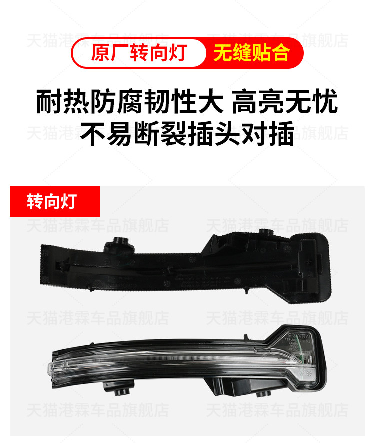 Suitable for 17-24 Models of Lynk & Co 01 Rearview Mirror Housing, 01 Reversing Mirror Turn Signal Frame Lens, 05 Reflector Housing