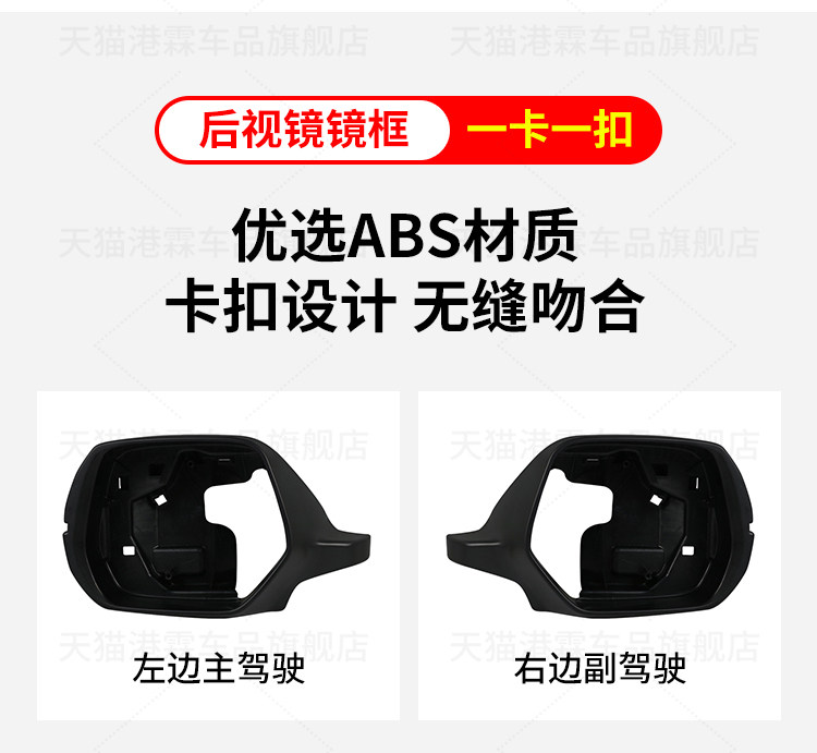 Suitable for 12-16 Honda Crv Rearview Mirror Housing, Rear Mirror Cover, Mirror Frame, Mirror Lens, Turn Signal Base Housing