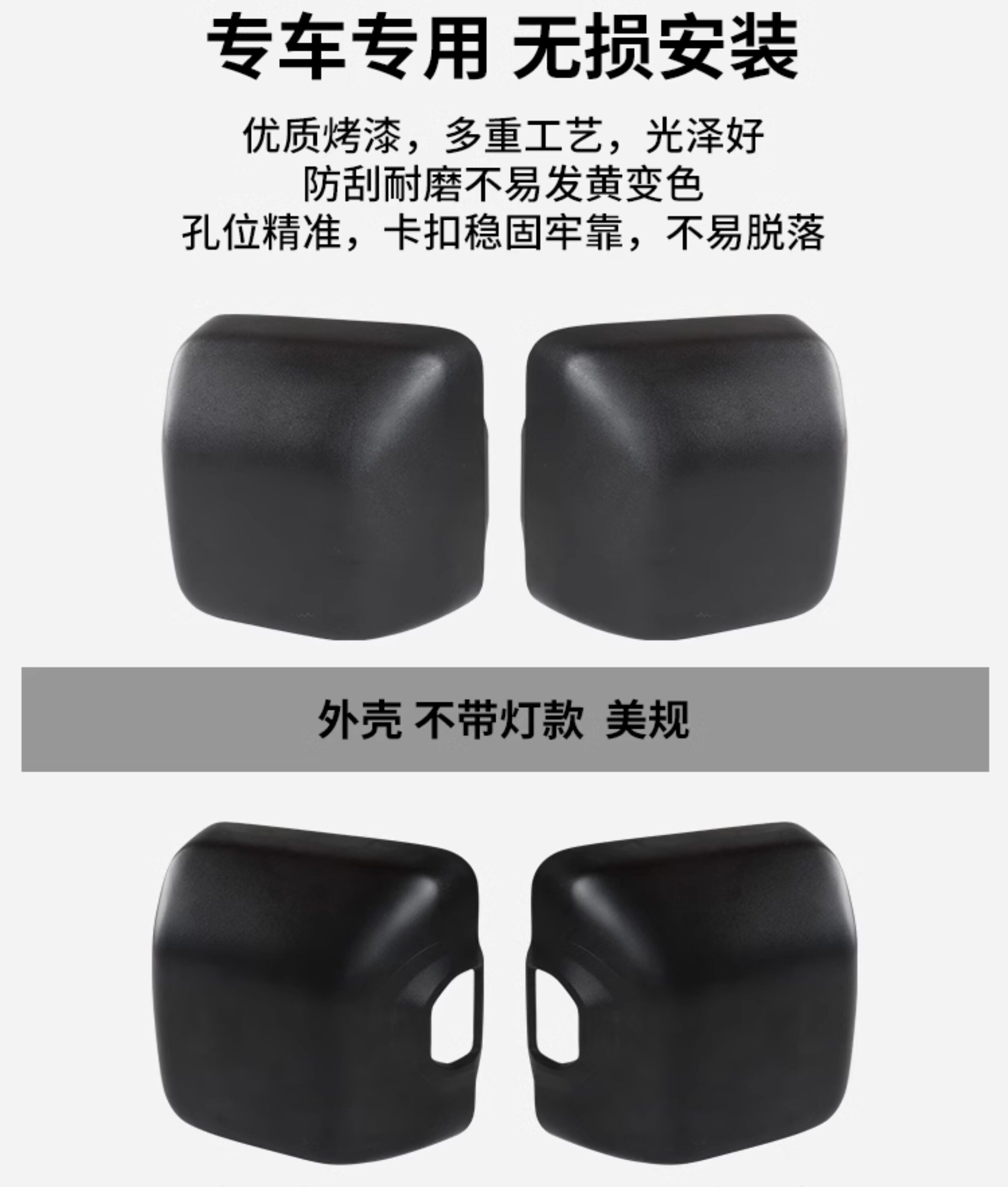 Suitable for Jeep Wrangler Rearview Mirror Housing, 18-25 Models Rearview Mirror Shell, Turn Signal Lens, Mirror Frame Cover