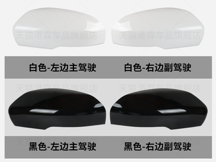 Suitable for Land Rover Range Rover Evoque Rearview Mirror Housing 10-13 Models, Reversing Mirror Frame, Turn Signal Lens, Turn Signal Cover
