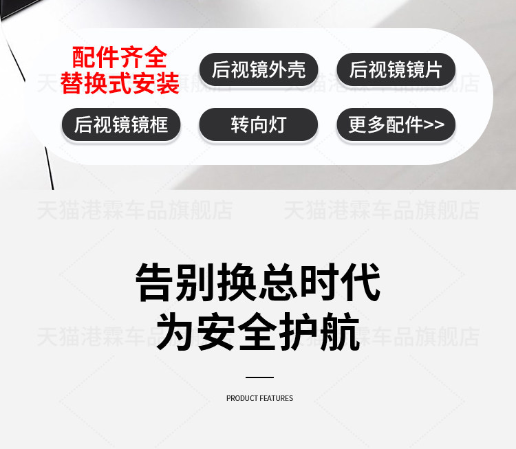 Suitable for Honda Lingpai Rearview Mirror Housing 18-21 Models, Reversing Mirror Frame, Rear Cover, Bottom Shell, Turn Signal Strip