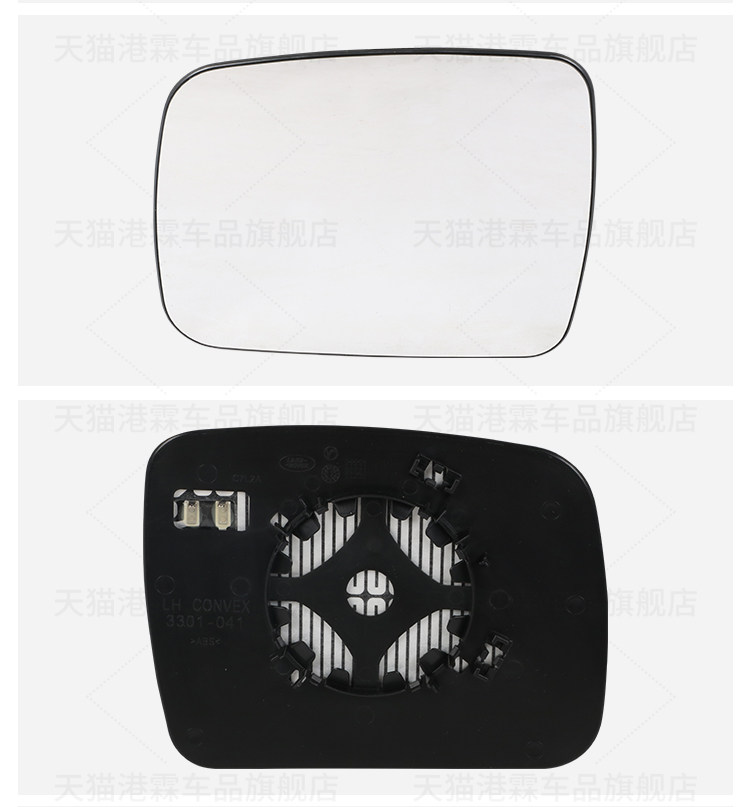 Suitable for Discovery Range Rover Executive Sport Rearview Mirror Housing Discovery 4 Freelander 2 Reversing Lens Cover Frame
