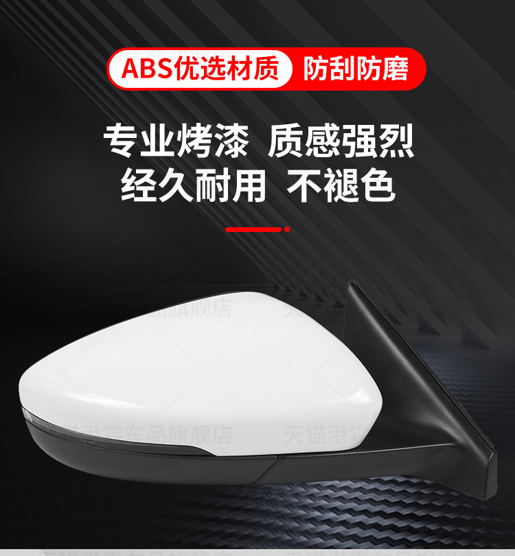 Suitable for 2020 Roewe I6 Rearview Mirror Assembly, New I6 Plus Rearview Mirror Assembly, Original Factory Electric Folding Mirror