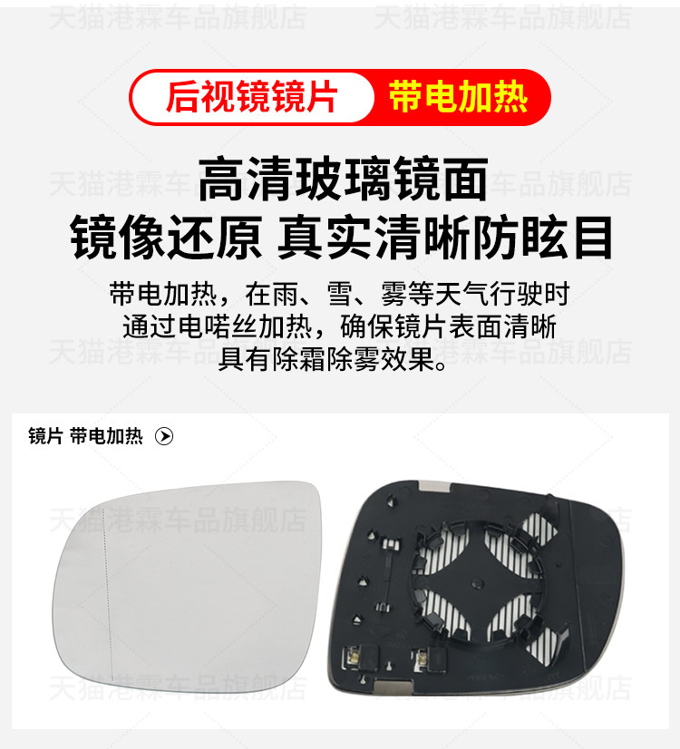 Suitable for Audi Q5 Reversing Mirror Housing, Old Model Q7 Rearview Mirror Frame, Q5 Q7 Mirror Lens, Turn Signal Reflector, Bottom Shell Cover
