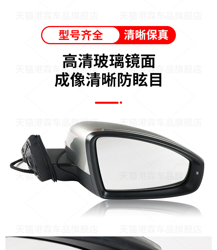 Suitable for 18-25 Models of Volkswagen Lavida Plus, Rearview Mirror Assembly, New Lavida Rearview Mirror Assembly