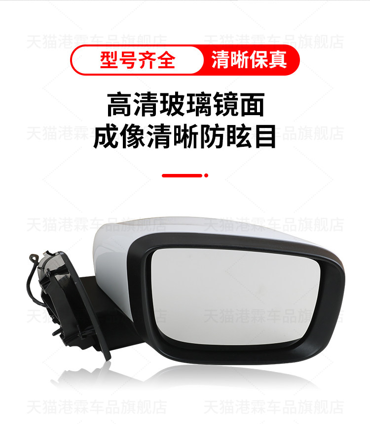 Suitable for Volvo Xc60 Rearview Mirror Assembly, Xc90 S90 S80 Rearview Mirror Assembly, Xc40 Reflector