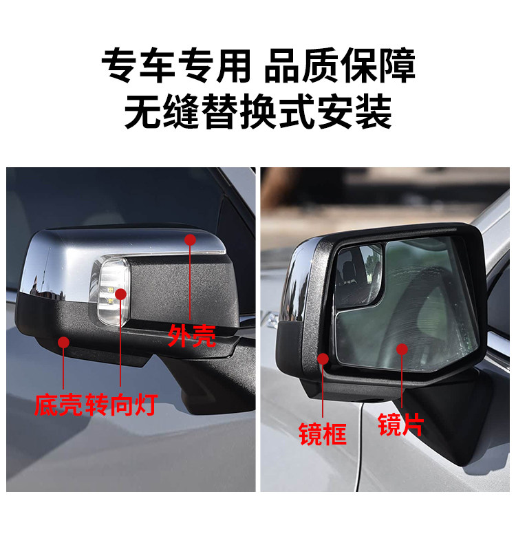 Suitable for Chevrolet Silverado Reversing Mirror Housing 19-25 Silverado Rearview Lens Frame Turn Signal