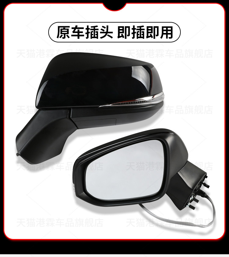 Suitable for Toyota Frontlander Rearview Mirror Assembly, Corolla Rav4 Folding Mirror Assembly, Left and Right Folding Reflectors