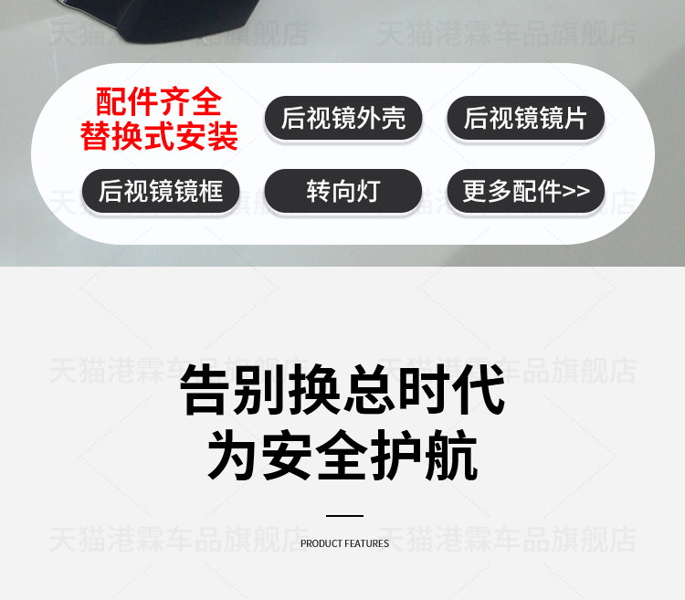 Suitable for Lexus Nx300 Rearview Mirror Housing, Rx300 Reversing Mirror Frame, Rx450 Mirror Lens, Nx200 Turn Signal Light