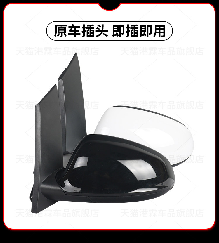 Suitable for 09-14 Buick Excelle Rearview Mirror Assembly, Excelle Gt Xt Rearview Mirror, Left and Right Brand New Mirrors