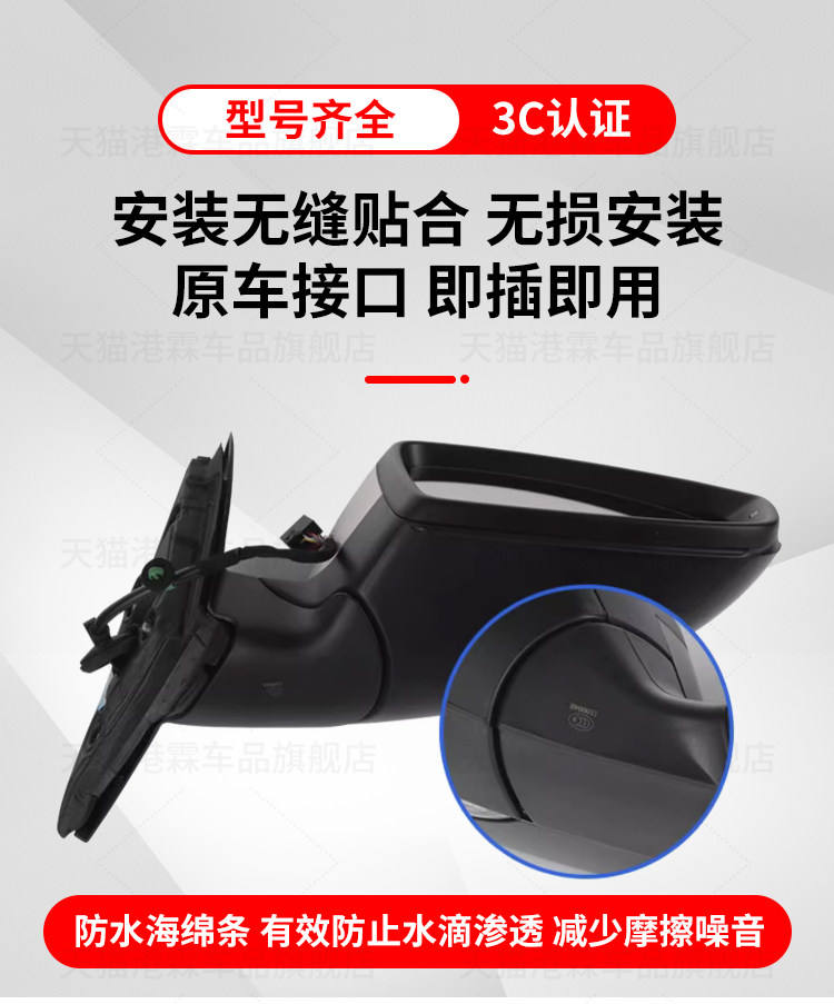 Applicable to Volkswagen 12-21 Magotan rearview mirror left and right mirror assembly Magotan B7 Magotan B8 reflector