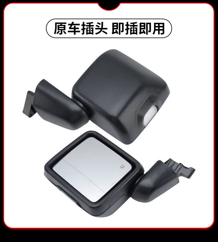 Suitable for 07-25 Models of Jeep Wrangler Rearview Mirror Assembly, Wrangler Jl Jk Rearview Mirror Assembly