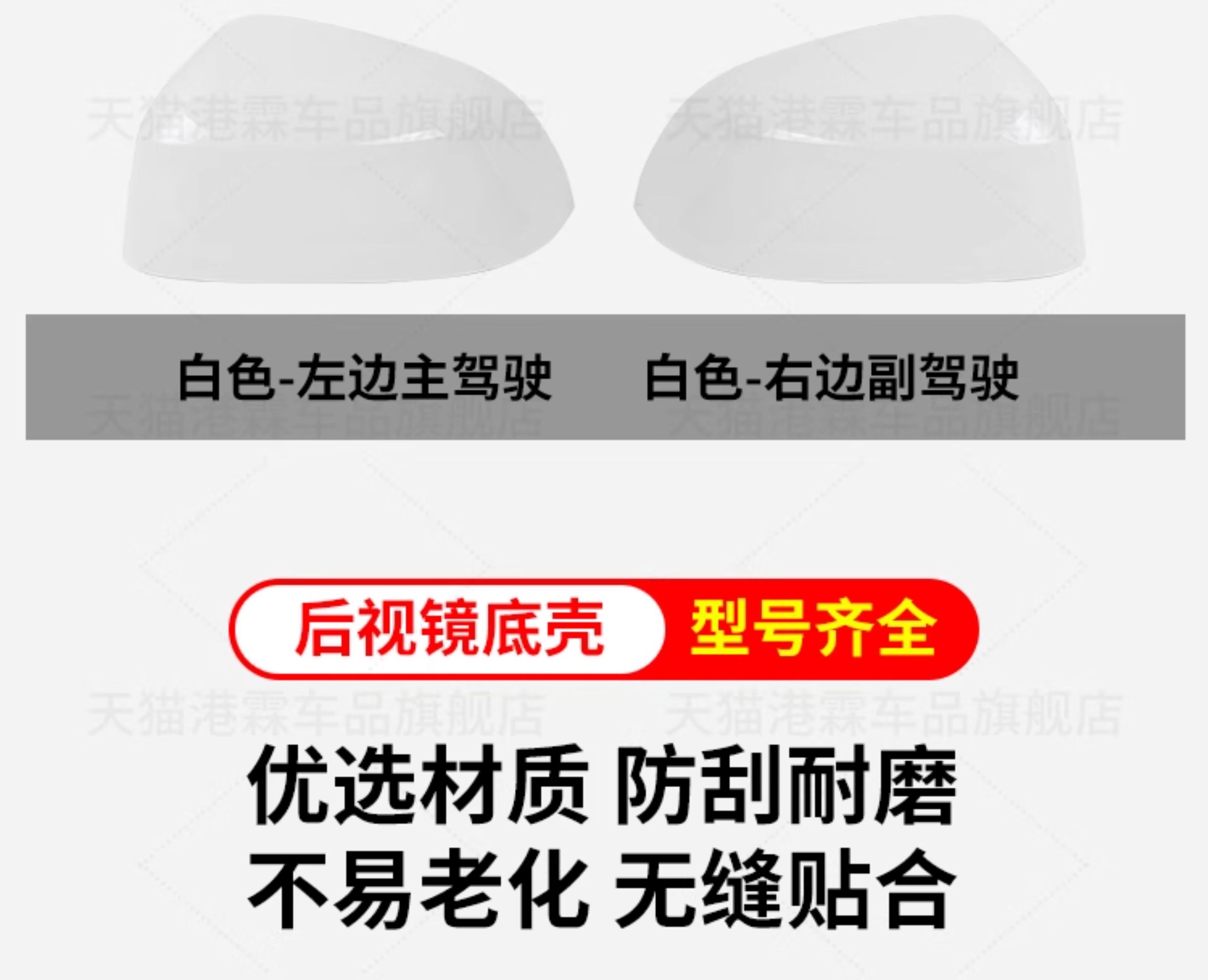 X3 F25Lci X4 F26 X5 F15 X6 F26 Rearview Mirror, Reflector, Housing, Mirror Frame, Turn Signal Light