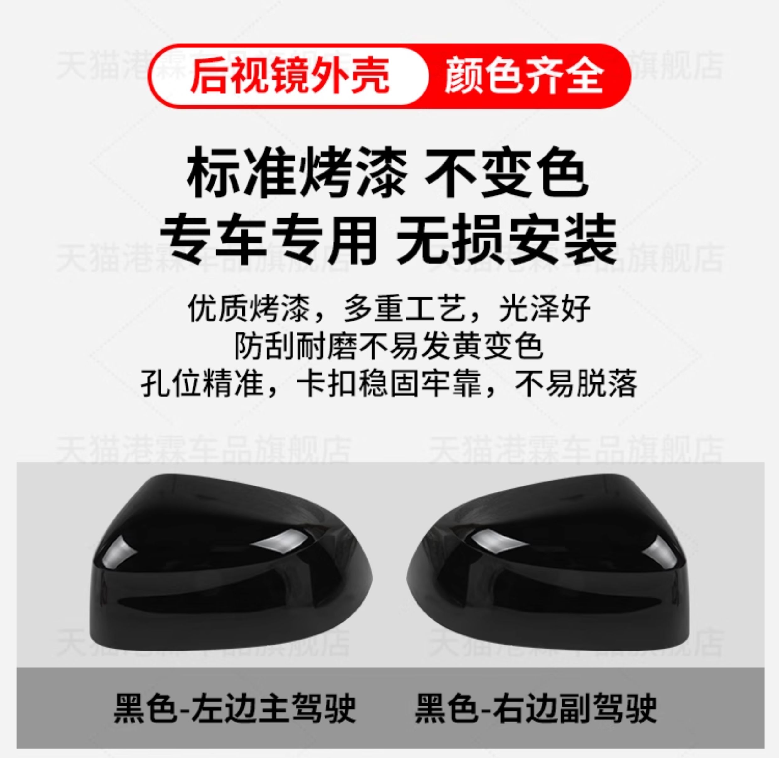 X3 F25Lci X4 F26 X5 F15 X6 F26 Rearview Mirror, Reflector, Housing, Mirror Frame, Turn Signal Light