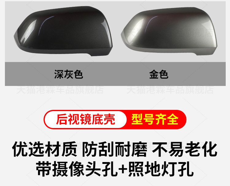 Suitable for 19-21 Model Li Auto One Rearview Mirror Housing, New Energy Li Auto Reversing Mirror Frame, Reflector, Turn Signal Light