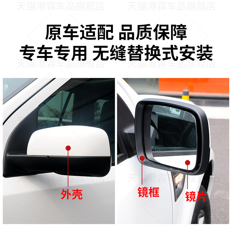 Suitable for Discovery Range Rover Executive Sport Rearview Mirror Housing Discovery 4 Freelander 2 Reversing Lens Cover Frame