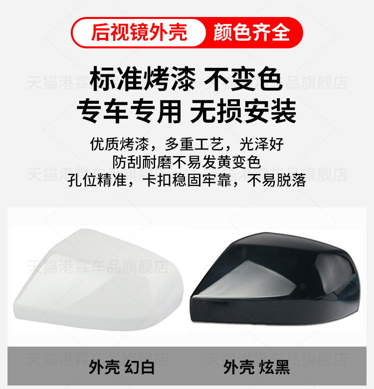 Suitable for Cadillac Atsl Reversing Mirror Housing, Ct4 Rearview Mirror Frame, Turn Signal Reflector Base Shell