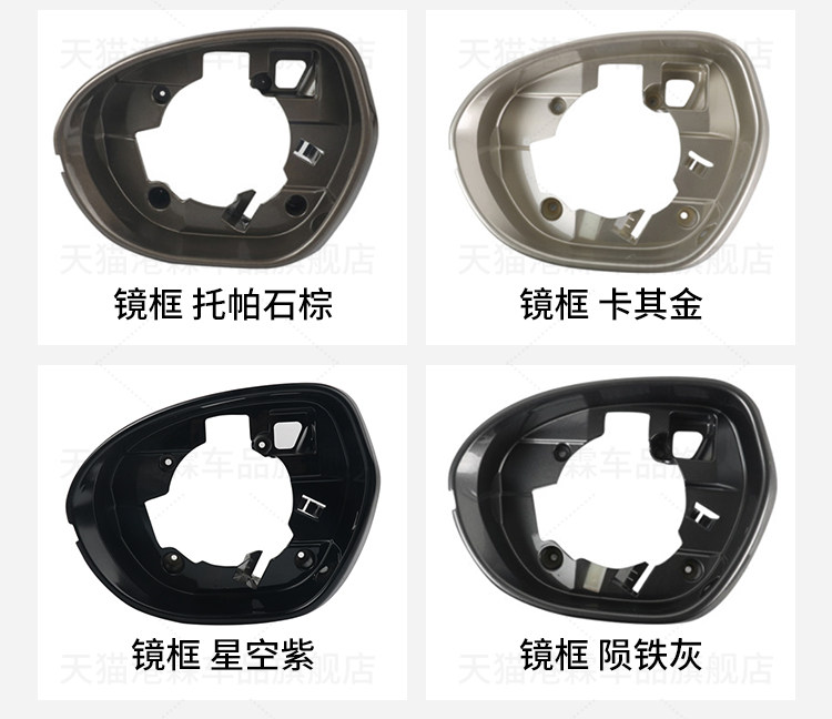 Suitable for 14-21 Models of Buick Envision Rearview Mirror Frame, Reversing Mirror, Reflector, Turn Signal Light, Base Shell