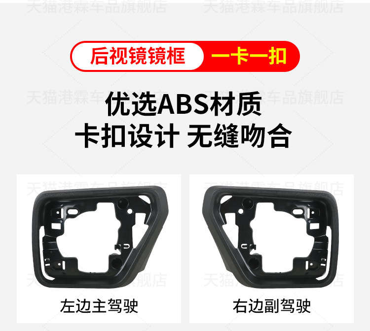 Suitable for 21-25 Models of Ford Raptor F150 Rearview Mirror Housing, Rearview Mirror Turn Signal Light Frame, Mirror Lens, Rear Cover