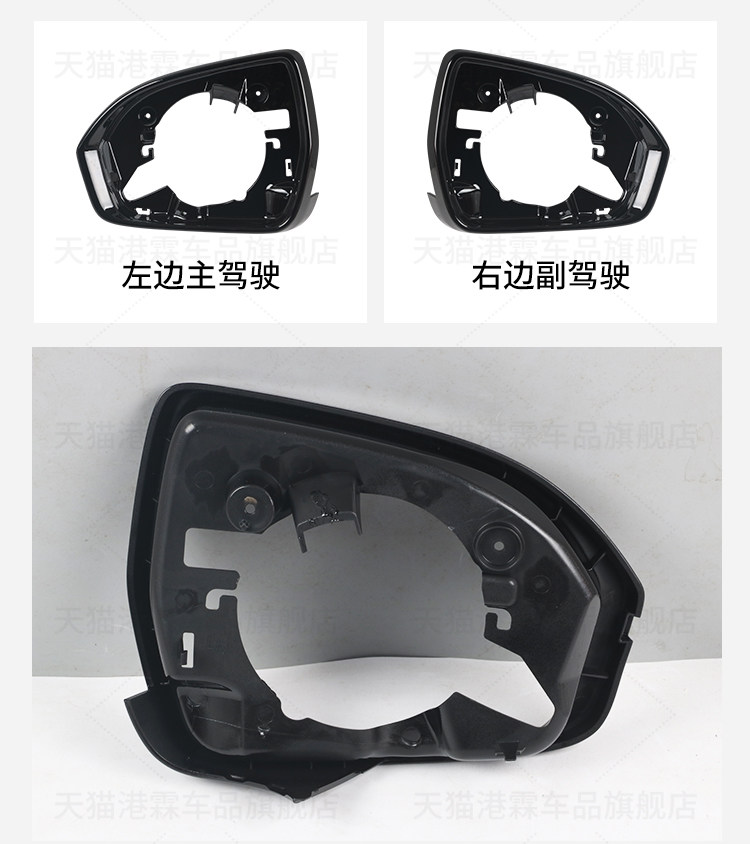 Suitable for Lincoln Mkx Rearview Mirror Housing, Navigator Reversing Mirror Turn Signal Light, Lens, Mkc Reflector Cover, Mirror Frame