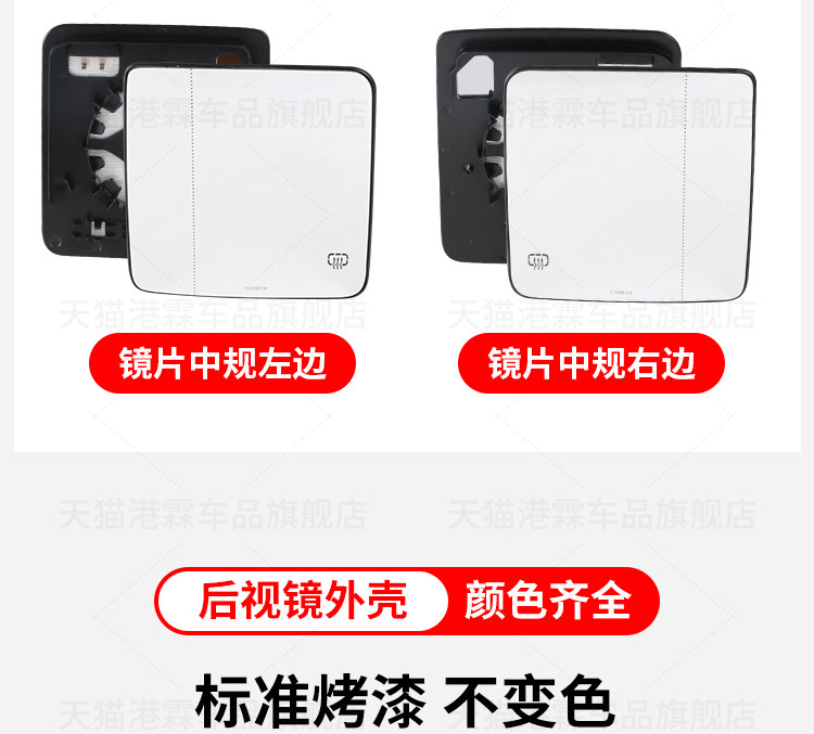 Suitable for Jeep Wrangler Rearview Mirror Housing, 18-25 Models Rearview Mirror Shell, Turn Signal Lens, Mirror Frame Cover