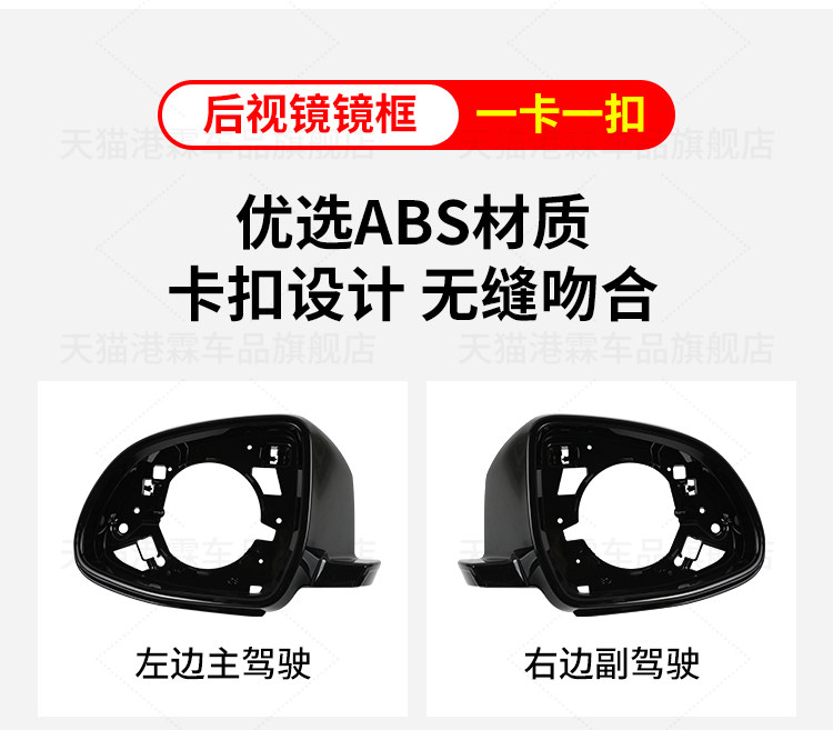 G01 G02 G07 G06 G08 G05 Rearview Mirror Housing X3X4 Reversing Mirror Turn Signal Light X5X6X7 Mirror Lens