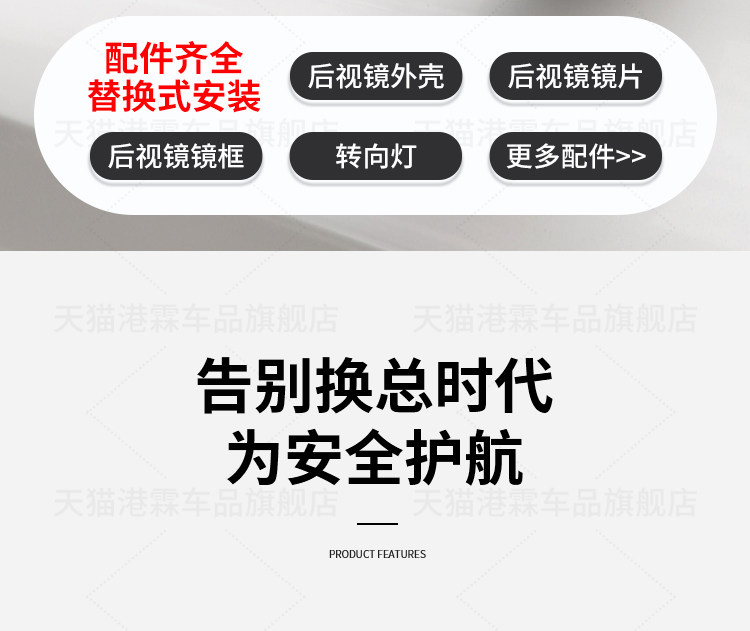 G01 G02 G07 G06 G08 G05 Rearview Mirror Housing X3X4 Reversing Mirror Turn Signal Light X5X6X7 Mirror Lens