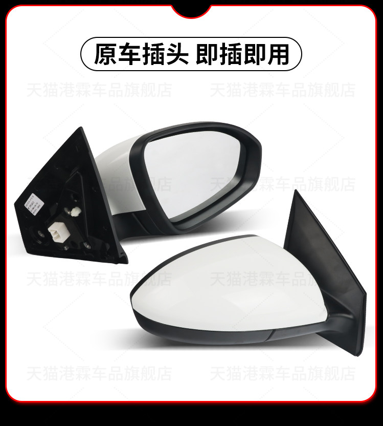 Suitable for Buick New Excelle Rearview Mirror Assembly, 15-24 Models, Reversing Mirror, Reflector, Heated