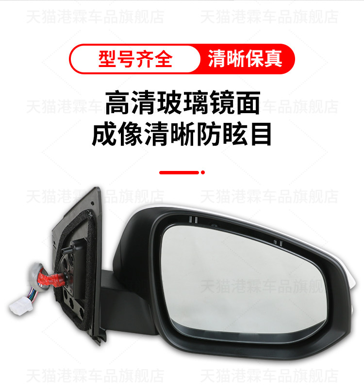 Suitable for 13-18 Models of Toyota Rav4 Rearview Mirror Assembly, Rav4 Reversing Mirror, Left and Right Side Mirrors with Paint