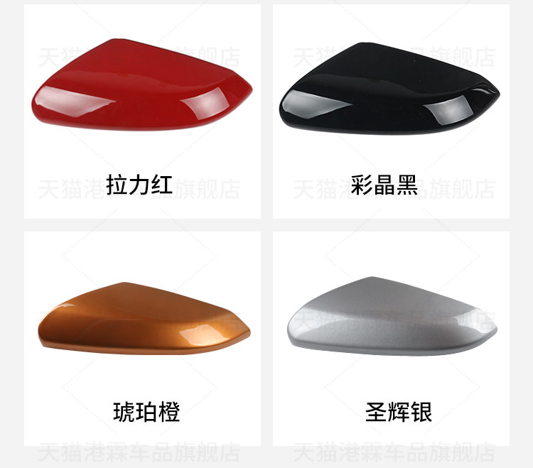Suitable for 16-21 Models of Honda 10Th Generation Civic Rearview Mirror Housing, Rearview Mirror Cover, and Mirror Shell