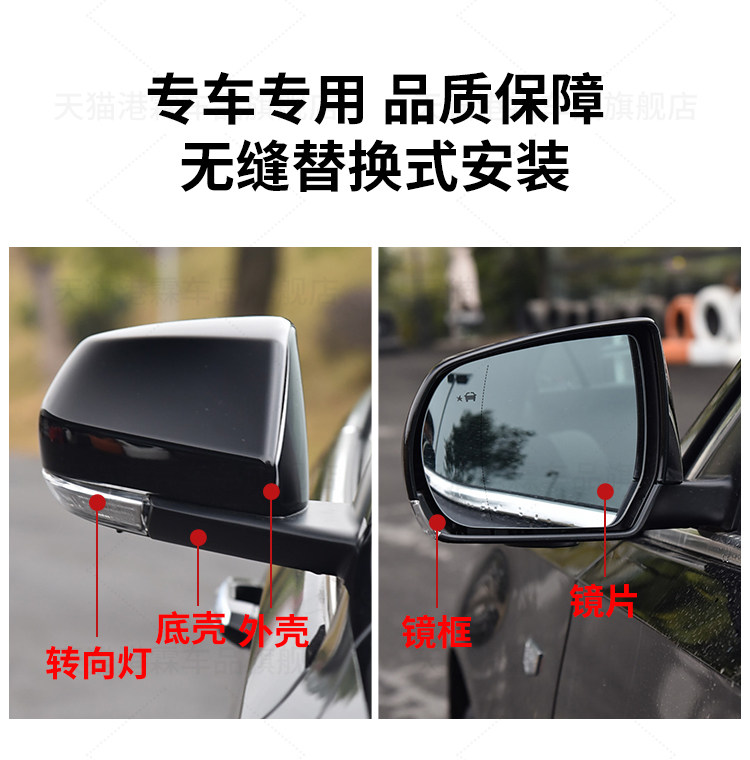 Suitable for Cadillac Atsl Reversing Mirror Housing, Ct4 Rearview Mirror Frame, Turn Signal Reflector Base Shell