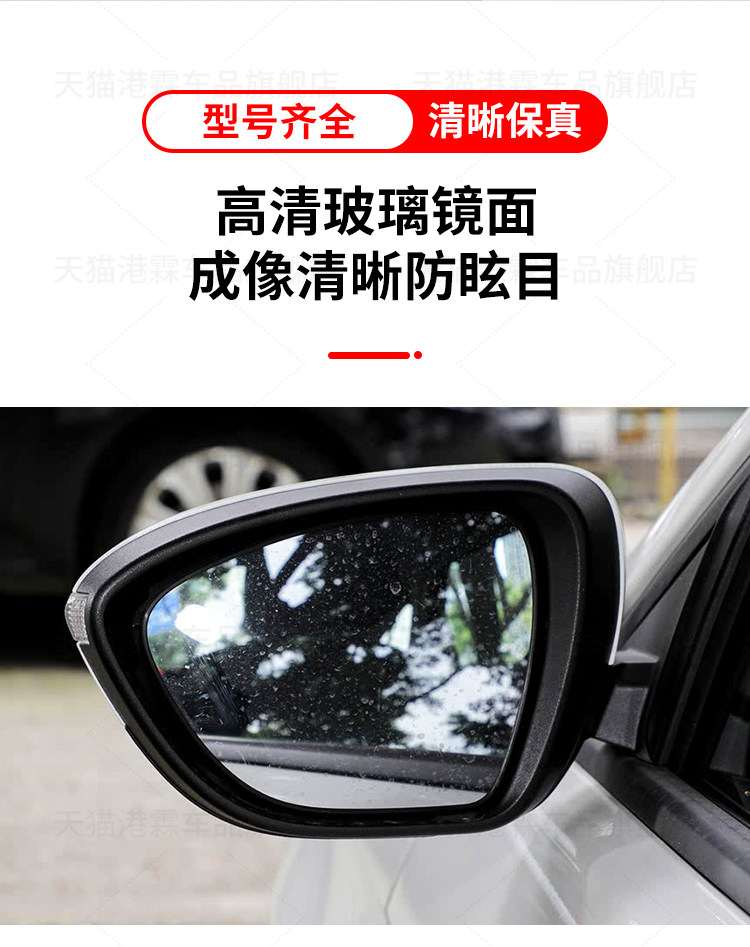 Suitable for 15-22 Models of Ford Escort Rearview Mirror Assembly, New and Old Models of Escort Reversing Mirror and Reflector
