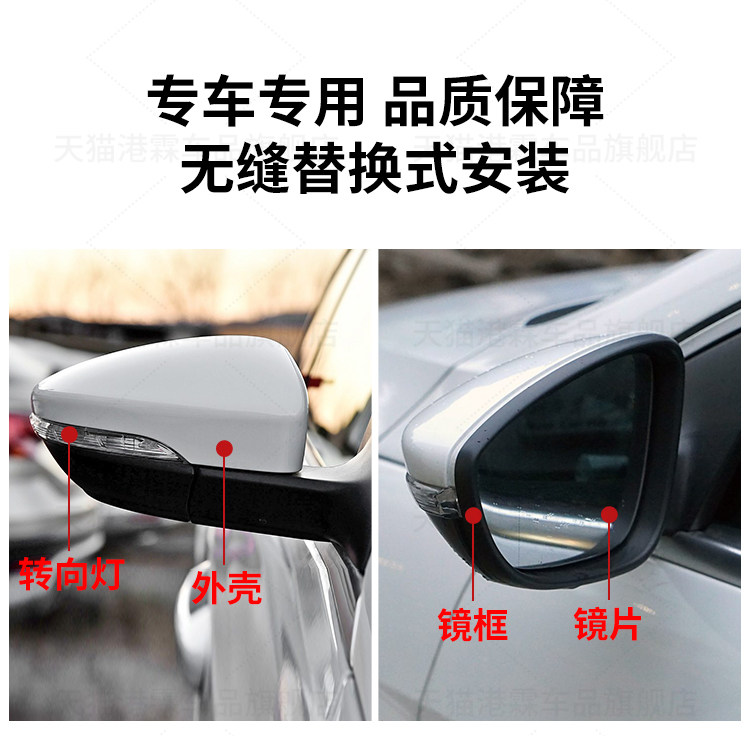Applicable to 12-16 Volkswagen Magotan reversing mirror housing old CC rearview mirror housing lens frame turn signal