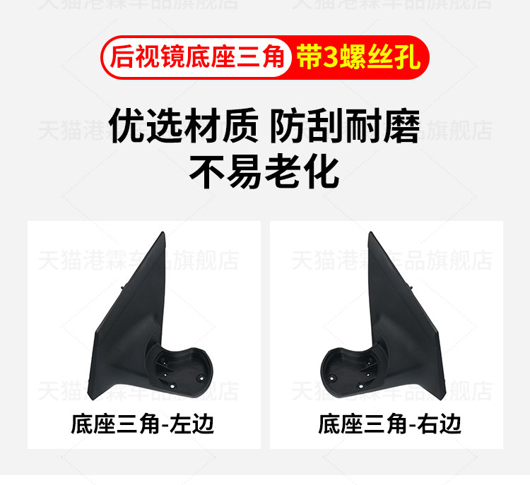 Suitable for 09-13 Models of Chevrolet Cruze Rearview Mirror Housing, Reversing Mirror Frame, Bottom Shell, Reflector Cover