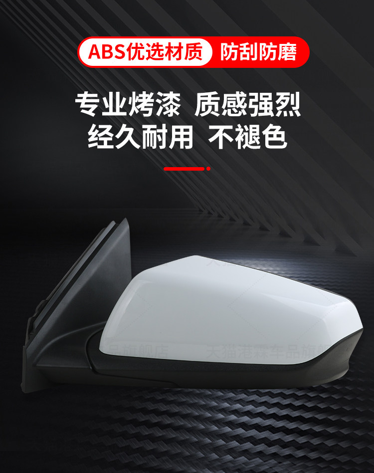 Suitable for American-Spec Chevrolet Equinox Rearview Mirror Assembly, Overseas American Version Equinox Reversing Mirror Reflector