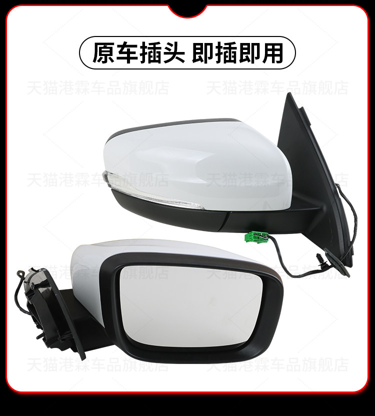 Suitable for Volvo Xc60 Rearview Mirror Assembly, Xc90 S90 S80 Rearview Mirror Assembly, Xc40 Reflector