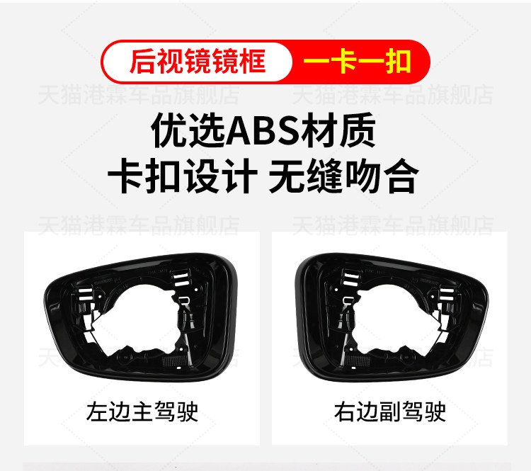 Suitable for 19-25 Models of Bmw 3 Series G20 G28 Rearview Mirror Housing I3 Rearview Mirror Lens Turn Signal Mirror Frame Bottom Shell