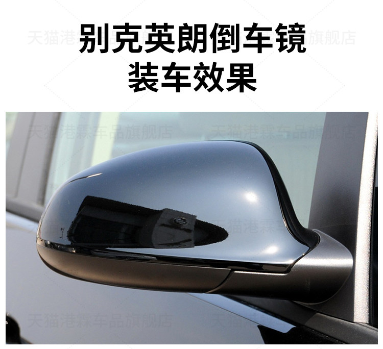 Suitable for 09-14 Buick Excelle Rearview Mirror Assembly, Excelle Gt Xt Rearview Mirror, Left and Right Brand New Mirrors
