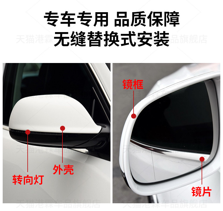 Suitable for Audi Q5 Reversing Mirror Housing, Old Model Q7 Rearview Mirror Frame, Q5 Q7 Mirror Lens, Turn Signal Reflector, Bottom Shell Cover