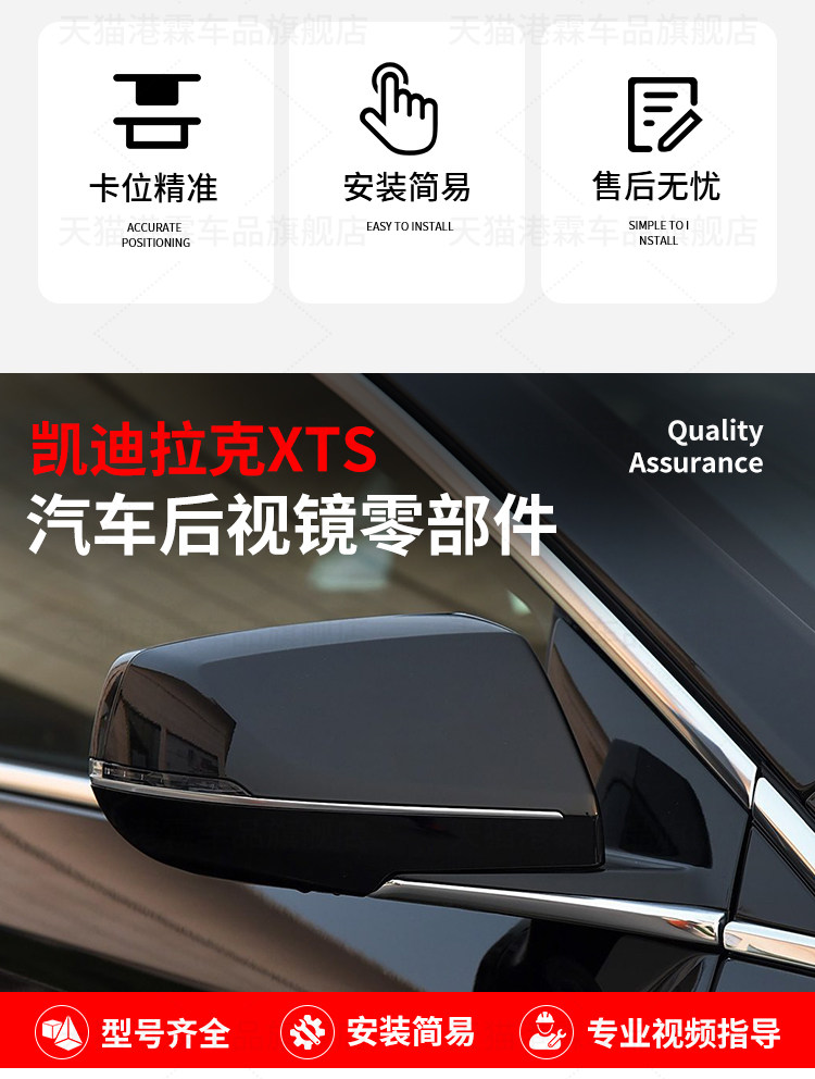 Suitable for Cadillac Xts Rearview Mirror Housing, Reversing Mirror Cover, Reflective Lens Frame, Turn Signal Light Strip